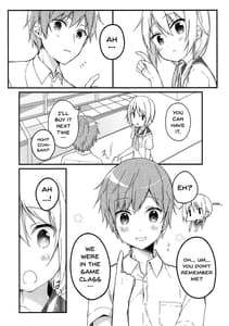 Page 3: 002.jpg | 僕と子供を作ろうね、櫟井さん。 | View Page!