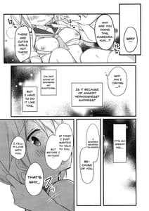 Page 15: 014.jpg | 僕と子供を作ろうね、櫟井さん。 | View Page!