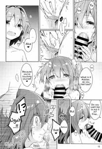 Page 13: 012.jpg | ボクとマスターの休日せっくす | View Page!