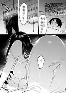 Page 7: 006.jpg | 僕とお姉ちゃんの或る夏の日。 | View Page!