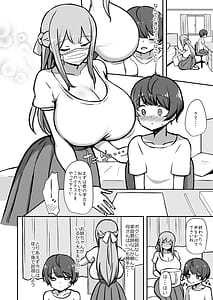 Page 7: 006.jpg | ボクとお姉さんの気持ちいいお勉強 | View Page!