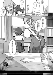 Page 8: 007.jpg | ボクとお姉さんの気持ちいいお勉強 | View Page!