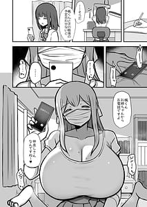 Page 9: 008.jpg | ボクとお姉さんの気持ちいいお勉強 | View Page!