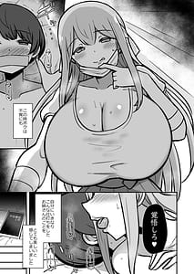 Page 16: 015.jpg | ボクとお姉さんの気持ちいいお勉強 | View Page!