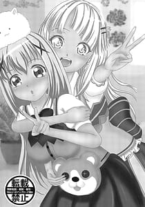 Page 3: 002.jpg | 僕と推しのイチャラブ性活!! | View Page!