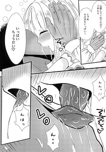 Page 7: 006.jpg | 僕と推しのイチャラブ性活!! | View Page!