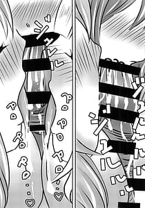 Page 13: 012.jpg | 僕と推しのイチャラブ性活!! | View Page!