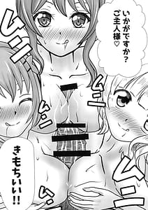 Page 14: 013.jpg | 僕と推しのイチャラブ性活!! | View Page!