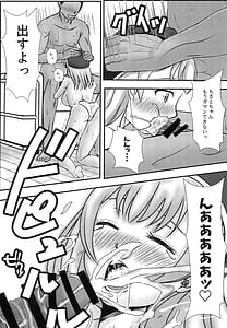 Page 15: 014.jpg | 僕と推しのイチャラブ性活!! | View Page!