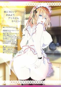 Page 13: 012.jpg | 僕と霊夢さんは友達以上恋人未満～チアガールに初挿入～ | View Page!