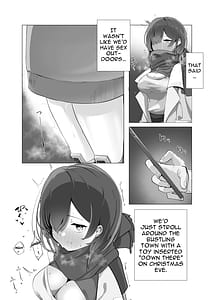 Page 4: 003.jpg | 僕とロ〇子と好色聖夜 | View Page!