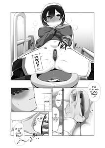 Page 7: 006.jpg | 僕とロ〇子と好色聖夜 | View Page!