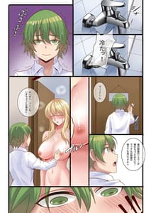 Page 4: 003.jpg | 僕と寮母さんの共同性活 | View Page!