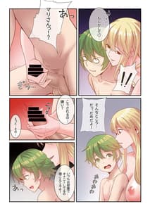 Page 8: 007.jpg | 僕と寮母さんの共同性活 | View Page!