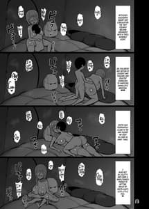 Page 12: 011.jpg | ボクと先生と蒸れテント | View Page!