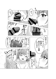 Page 10: 009.jpg | ぼくは学園の性処理委員～美術部員ミカの場合～ | View Page!