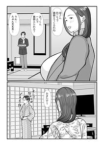 Page 9: 008.jpg | 僕は母にガチ恋してる2 | View Page!