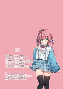 Page 3: 002.jpg | 僕は妹に絆される | View Page!