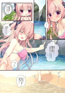 Page 5: 004.jpg | 僕は妹に勝てない。3 | View Page!