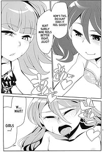 Page 3: 002.jpg | ボクはカケラ | View Page!