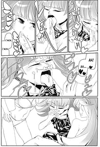 Page 9: 008.jpg | ボクはカケラ | View Page!