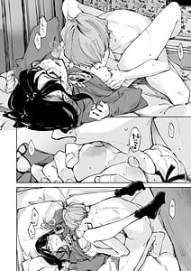 Page 14: 013.jpg | ボクは、キミの何ですか | View Page!