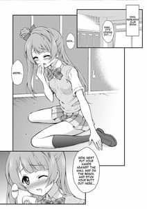 Page 2: 001.jpg | 僕はことりちゃんの膣内で | View Page!
