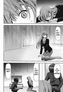 Page 3: 002.jpg | ぼくは真冬先生とセックスする | View Page!