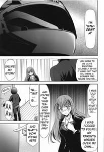 Page 4: 003.jpg | ぼくは真冬先生とセックスする | View Page!