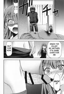 Page 5: 004.jpg | ぼくは真冬先生とセックスする | View Page!
