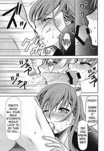 Page 6: 005.jpg | ぼくは真冬先生とセックスする | View Page!