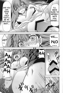 Page 8: 007.jpg | ぼくは真冬先生とセックスする | View Page!