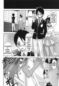 Page 11: 010.jpg | ぼくは真冬先生とセックスする | View Page!