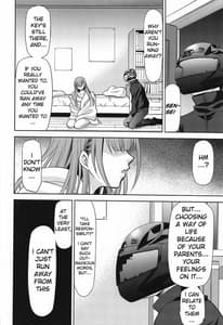 Page 13: 012.jpg | ぼくは真冬先生とセックスする | View Page!