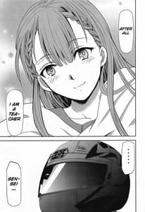 Page 14: 013.jpg | ぼくは真冬先生とセックスする | View Page!
