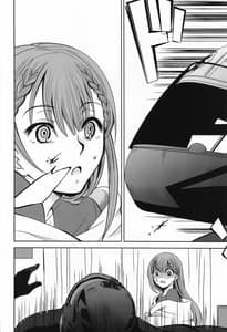 Page 15: 014.jpg | ぼくは真冬先生とセックスする | View Page!