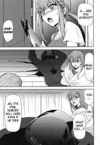 Page 16: 015.jpg | ぼくは真冬先生とセックスする | View Page!