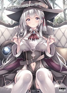 Cover | Boku wa Majou-sama ni Dekiai Sareteiru | View Image!