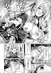 Page 11: 010.jpg | 僕は魔女さまに溺愛されている。 | View Page!