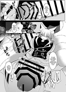 Page 4: 003.jpg | 僕は藍様に犯される | View Page!