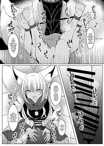 Page 5: 004.jpg | 僕は藍様に犯される | View Page!