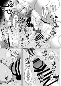 Page 8: 007.jpg | 僕は藍様に犯される | View Page!