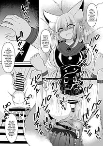 Page 10: 009.jpg | 僕は藍様に犯される | View Page!