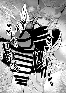 Page 13: 012.jpg | 僕は藍様に犯される | View Page!