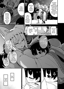 Page 7: 006.jpg | ぼくは藍さまのもの | View Page!