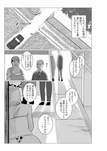 Page 8: 007.jpg | 牧場お姉さん。 | View Page!