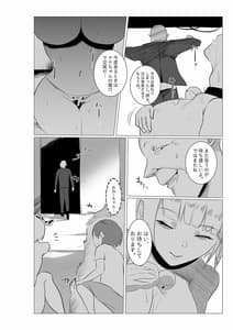 Page 13: 012.jpg | 牧場お姉さん。 | View Page!