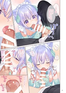 Page 6: 005.jpg | ボクっこ夜勤メイドちゃんとよるのひととき | View Page!