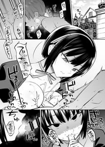 Page 5: 004.jpg | ボクんちのメイドさんたち。 | View Page!