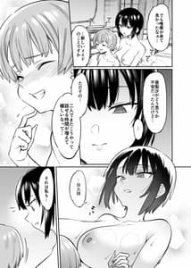 Page 13: 012.jpg | ボクんちのメイドさんたち。 | View Page!